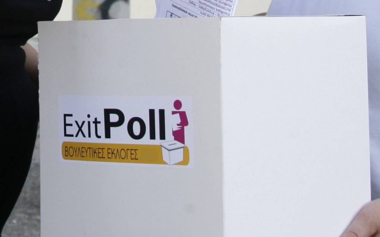 Αποτελέσματα εκλογών 2015: Πόσα exit polls θα ανοίξουν στις 19:00