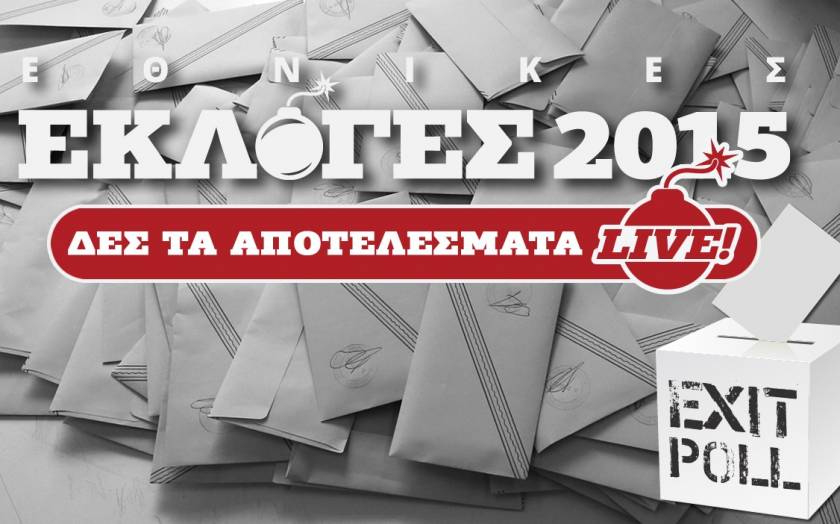 Exit polls 2015: Τα αποτελέσματα του exit poll της ΝΕΡΙΤ για τις εκλογές