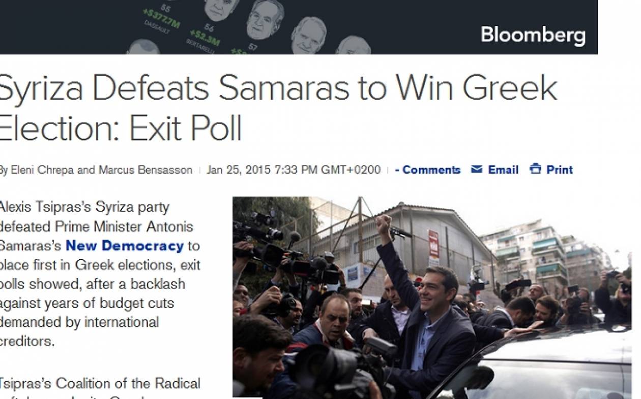 Αποτελέσματα εκλογών 2015 - Διεθνής Τύπος: Συντριπτική και ιστορική νίκη ΣΥΡΙΖΑ