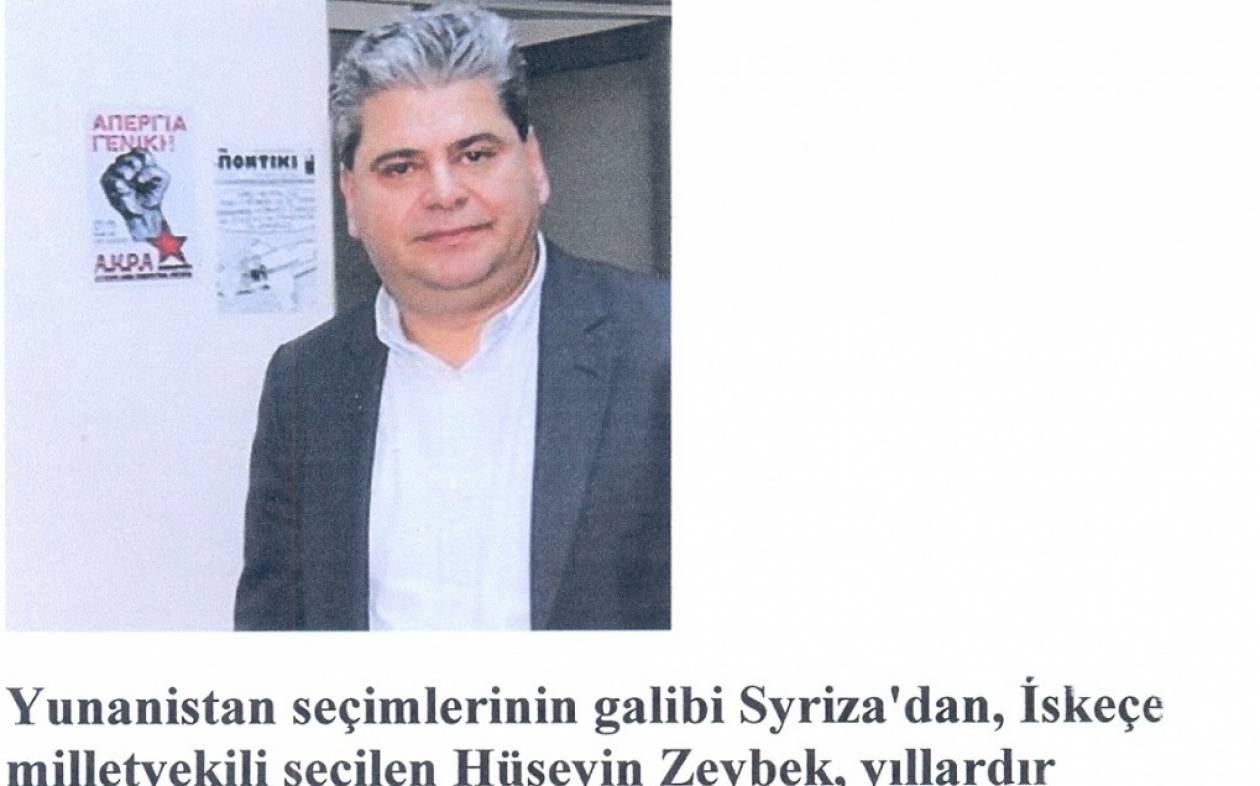 Habertür: O βουλευτής Hüseyin Zeybek θα διεκδικήσει δικαιώματα μειονότητας