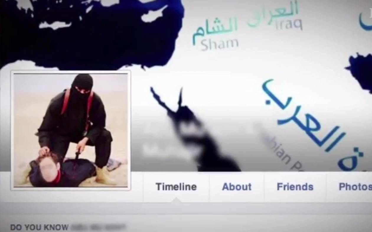 Γαλλία: Διαδικτυακή εκστρατεία κατά του Ισλαμικού Κράτους (video)