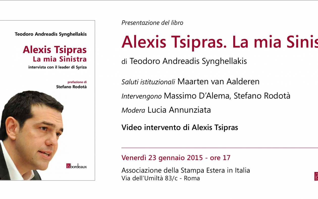 «Αlexis Tsipras, la mia Sinistra»: Παρουσίαση βιβλίου του Θ. Ανδρεάδη- Συγγελλάκη