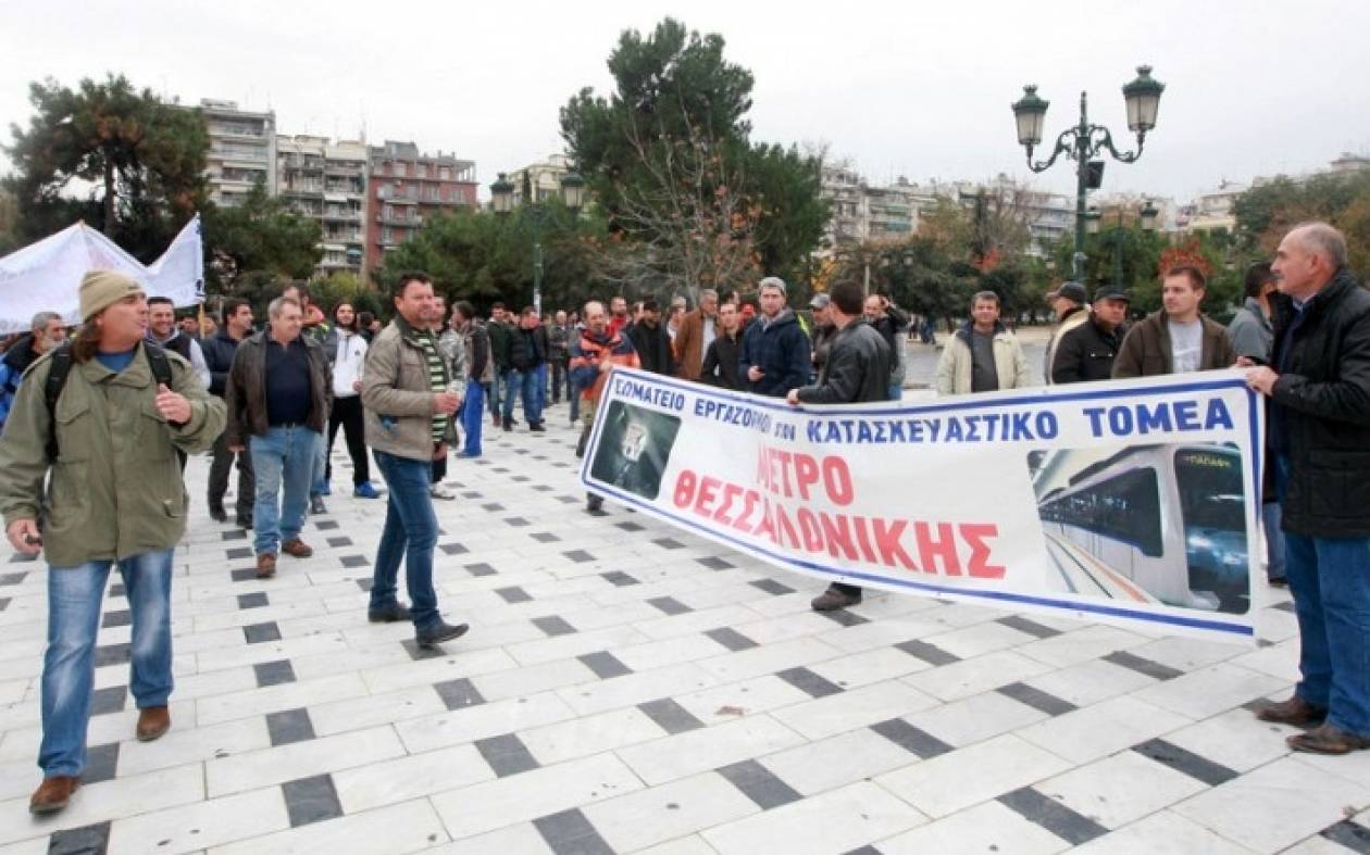 Απόφαση για προσωρινό πάγωμα των απολύσεων στο μετρό Θεσσαλονίκης