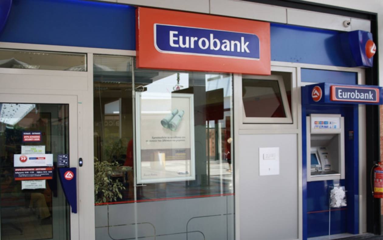 Καλύτερες μέρες για τη Eurobank, μετά τη συνάντηση Δραγασάκη- Σταθάκη- Γουάτσα