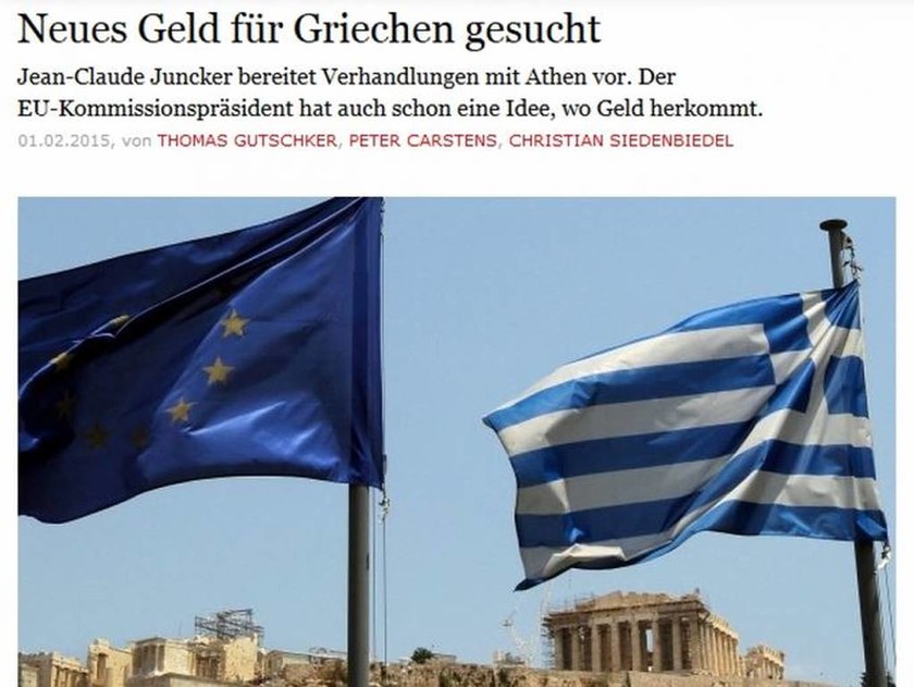 «Με Γιούνγκερ δεν υφίσταται η έννοια Grexit»
