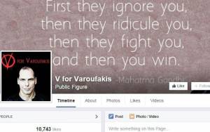 Τώρα και σελίδα στο facebook: V for Varoufakis!