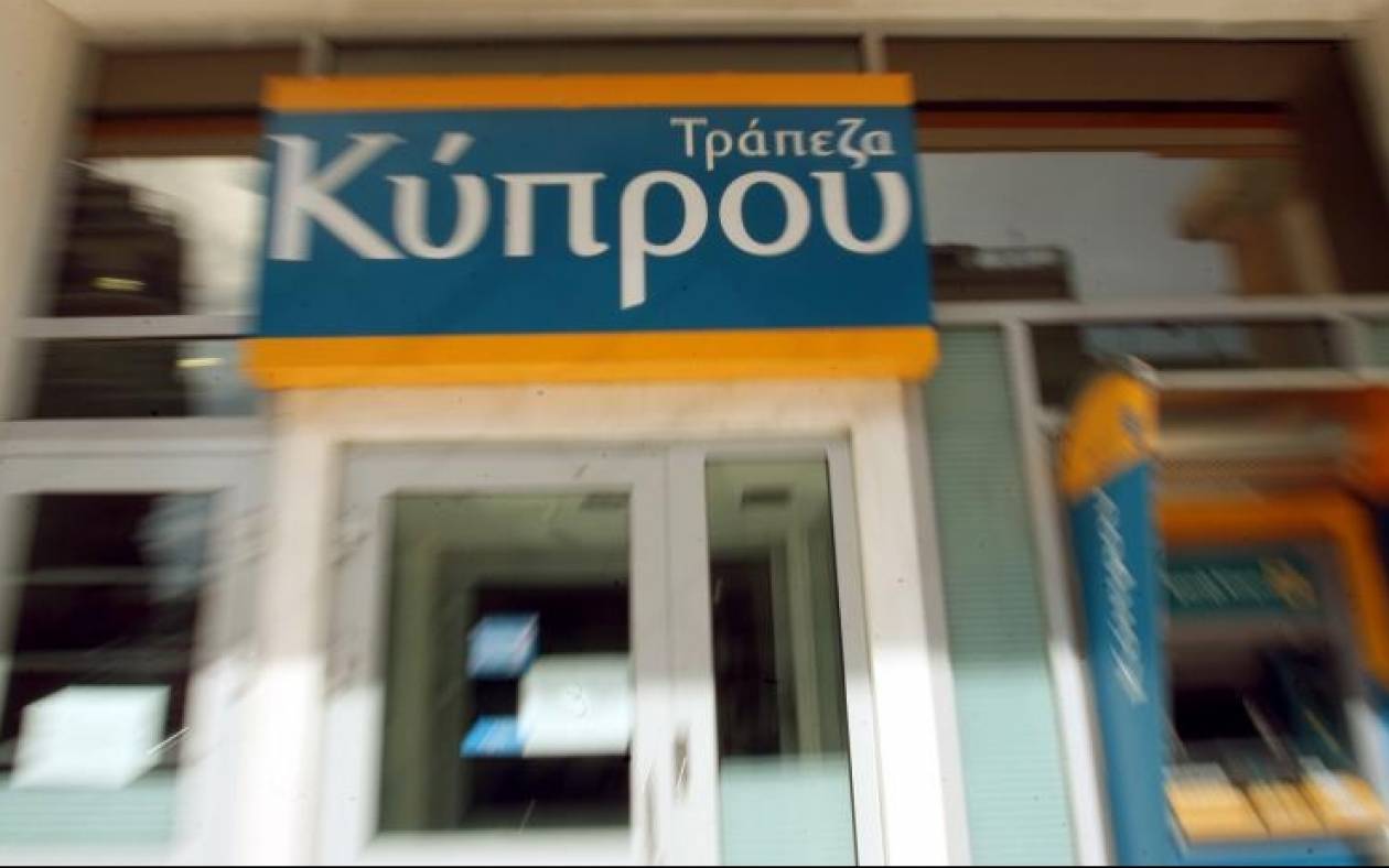 Έρευνα για την πώληση κυπριακών υποκαταστημάτων τραπεζών ζήτησαν από τον Τσίπρα
