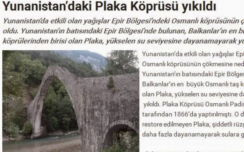 Τούρκοι: «Οθωμανικό το γεφύρι της Πλάκας που κατέρρευσε στην Ήπειρο»