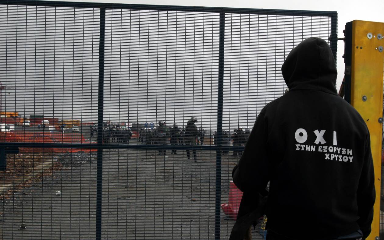 Συζητείται στο ΣτΕ η προσφυγή κατοίκων κατά της «Ελληνικός Χρυσός»