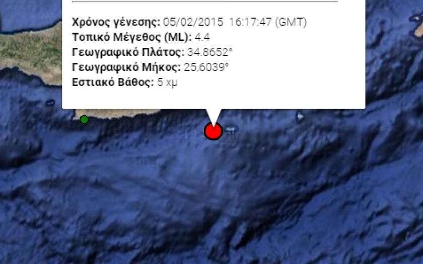Σεισμός 4,4 Ρίχτερ νοτιοδυτικά της Κρήτης