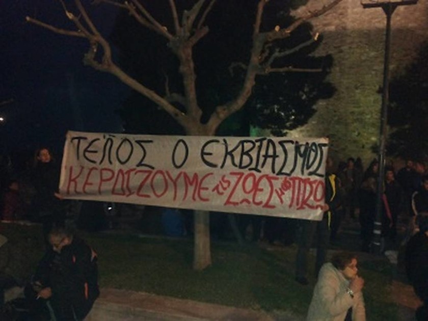 «Τέλος ο εκβιασμός» από τους Θεσσαλονικείς στο Λευκό Πύργο (photos)