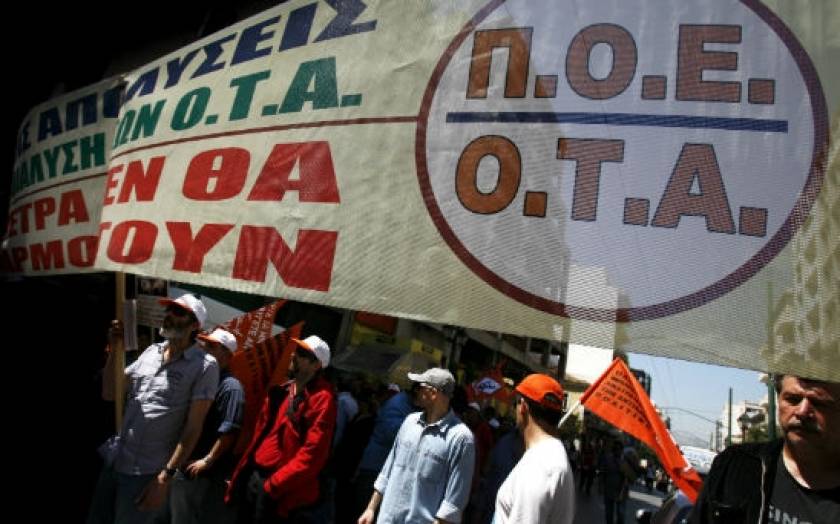 ΠΟΕ - ΟΤΑ: Στάση εργασίας σε Αττική και Θεσσαλονίκη
