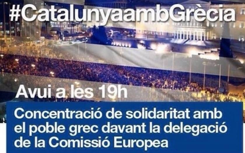 Βαρκελώνη: Συγκέντρωση υπέρ της Ελλάδας