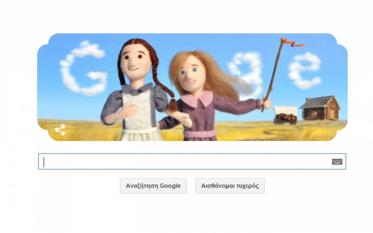 Λόρα Ίνγκαλς Ουάιλντερ: Η 148η επέτειος γέννησης της μέσα από τη Google