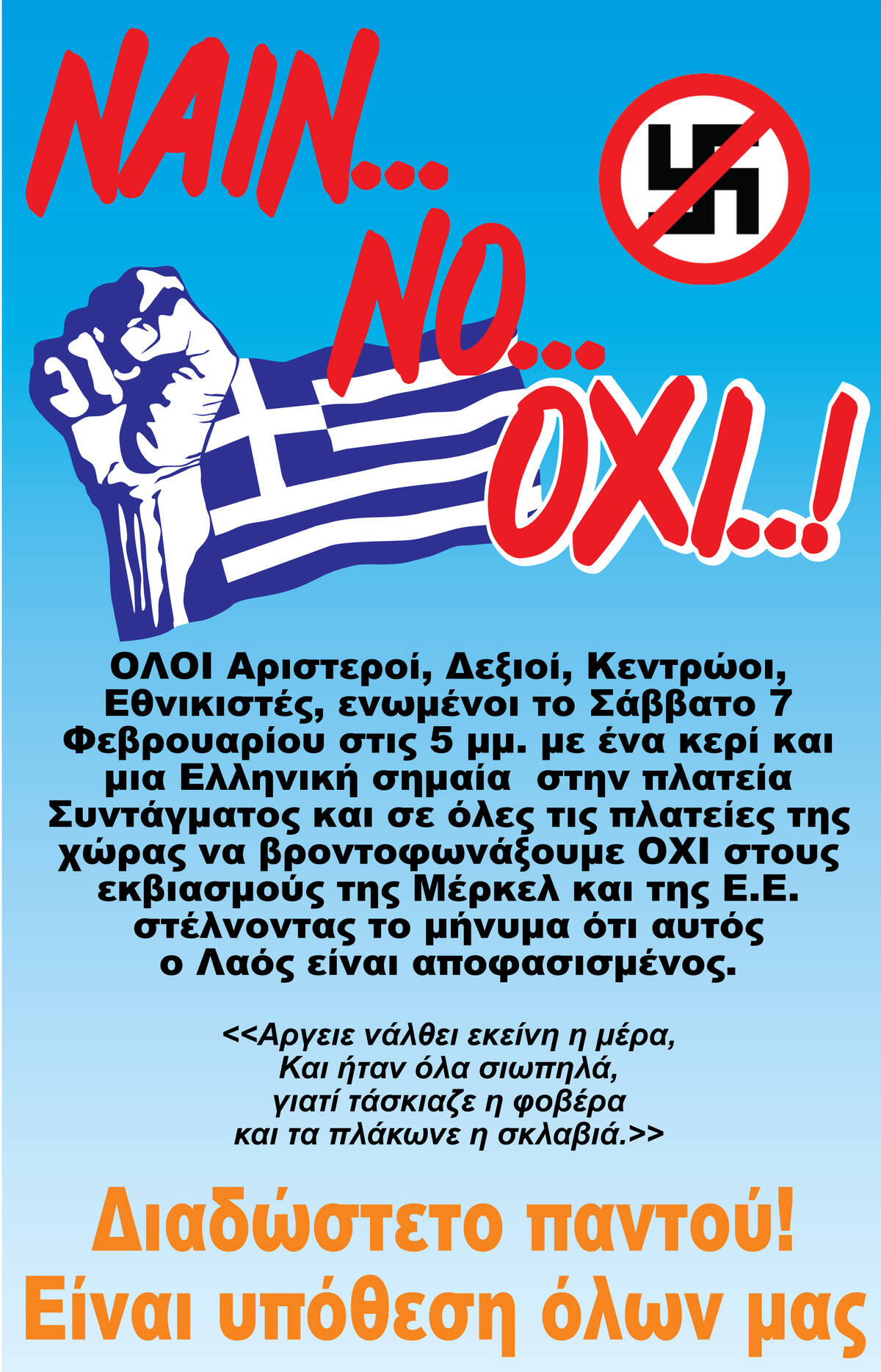 greek revolution