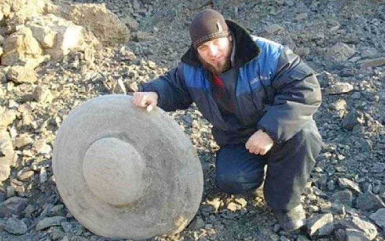 Σιβηρία: Εντοπίστηκε μυστηριώδες αντικείμενο σε σχήμα UFO (video + photos)