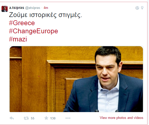 tsipras Twitter pic