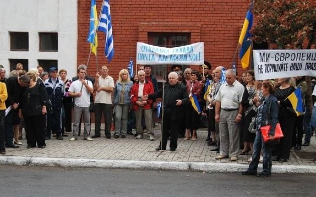 Ουκρανία: Έκκληση για προσωρινή φιλοξενία Ελλήνων από εμπόλεμες περιοχές