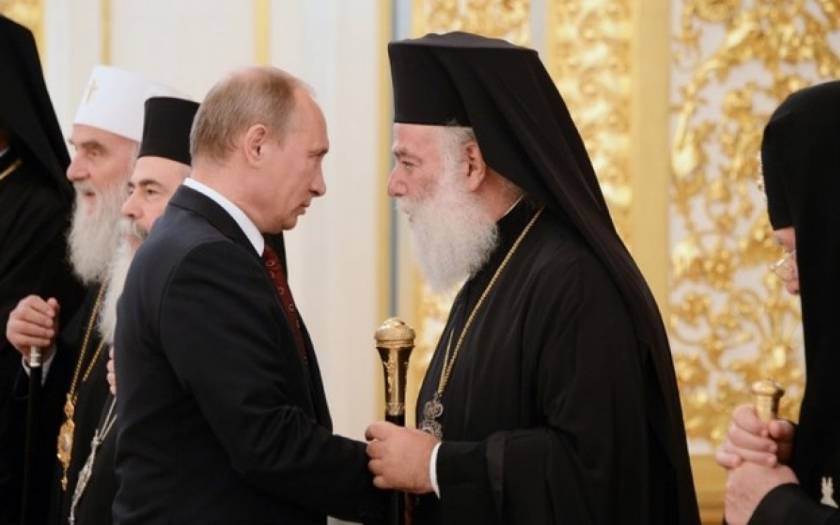 Πούτιν σε Πατριάρχη Αλεξανδρείας: Ο Τσίπρας έχει φρέσκες ιδέες