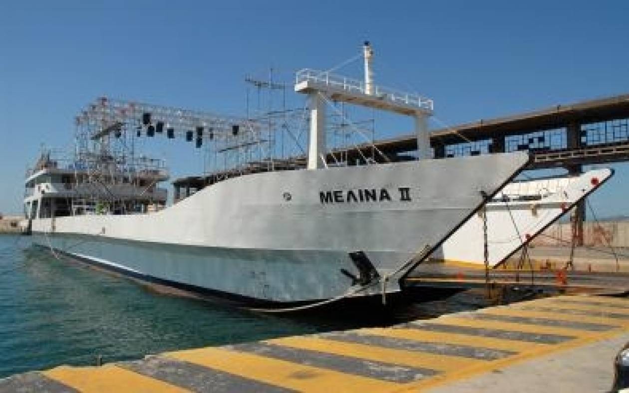 Σε ασφαλές σημείο θα οδηγηθεί το πλοίο «Μελίνα ΙΙ»