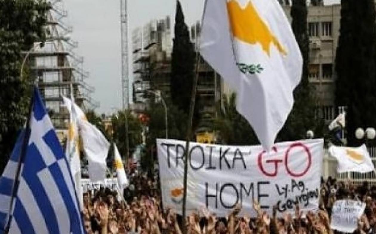 Εκδήλωση συμπαράστασης προς την Ελλάδα ενόψει Eurogroup