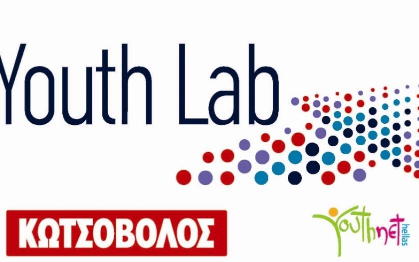 Σεμινάρια από το Youth Lab της Κωτσόβολος