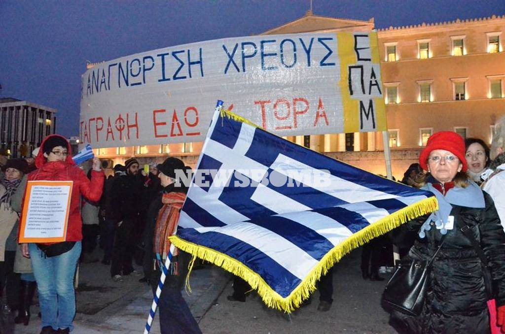 newsbomb syntagma10 1
