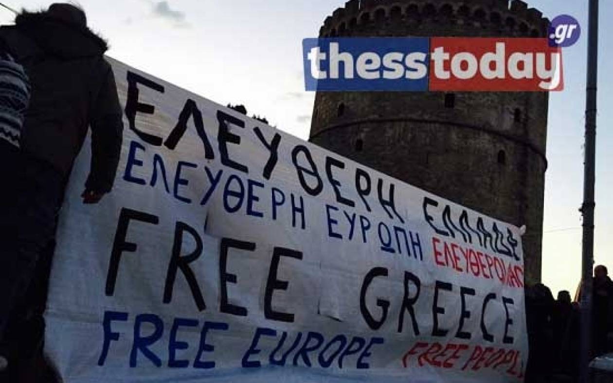«Ούτε βήμα πίσω» το μήνυμα που στέλνει η Θεσσαλονίκη (photos&video)