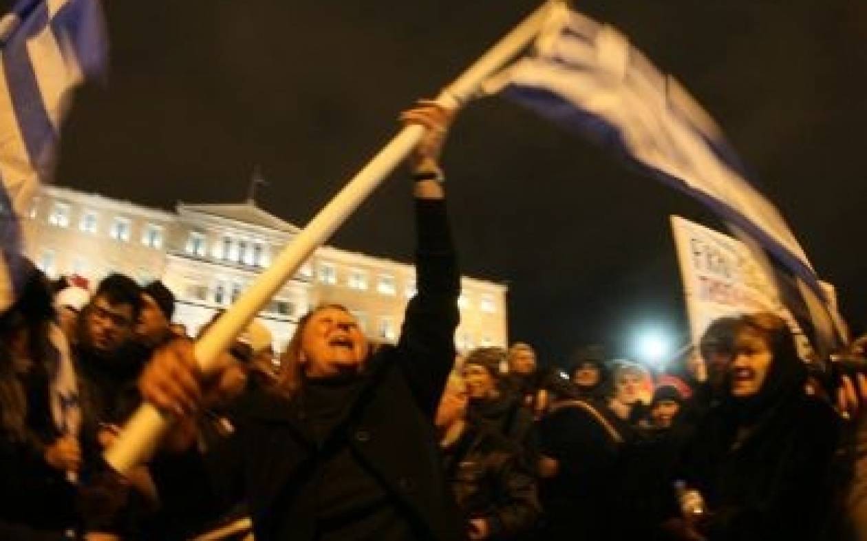 ΗΠΑ: Συγκέντρωση συμπαράστασης στον ελληνικό λαό