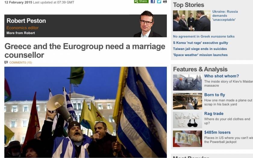 BBC: «Η Ελλάδα και το Eurogroup χρειάζονται σύμβουλο γάμου»