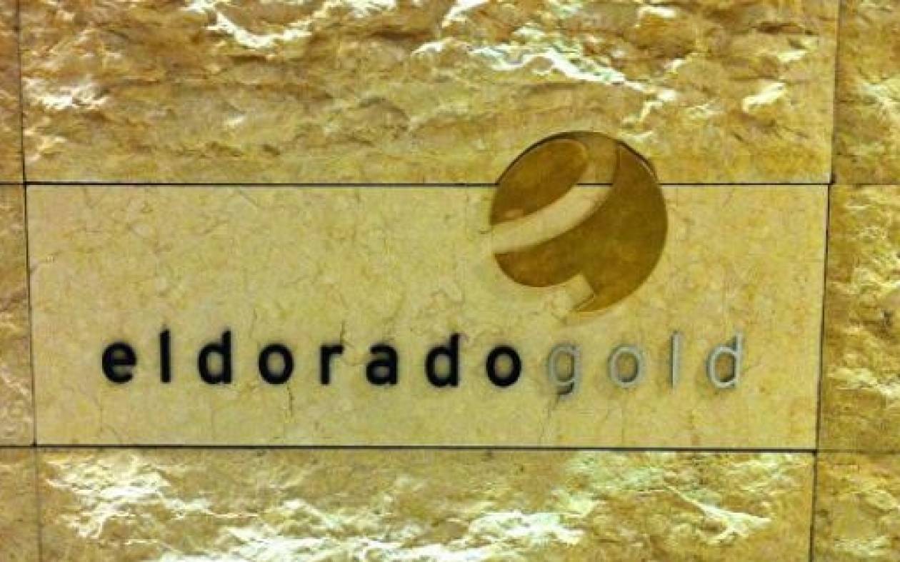 Αισιόδοξη η Eldorado για την επένδυσή της στην Ελλάδα