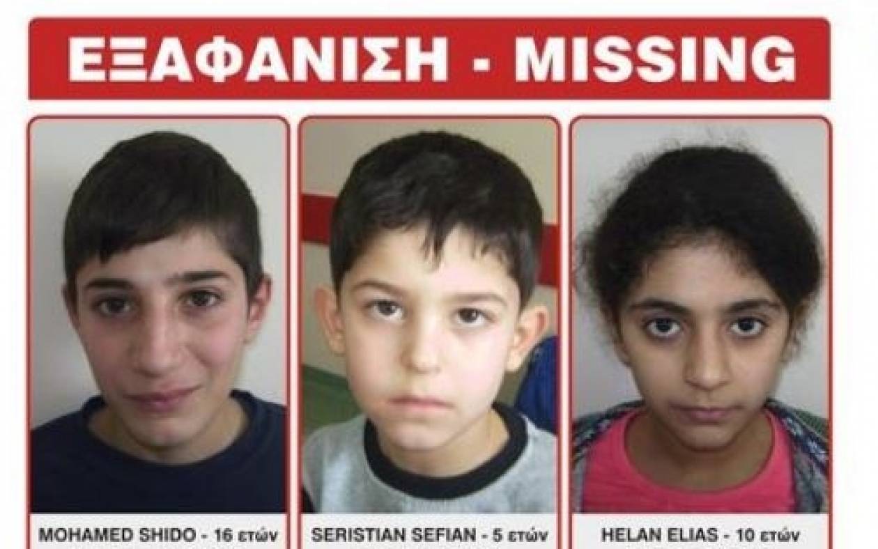 Αγωνία για τρεις ανήλικους πρόσφυγες που εξαφανίστηκαν στο Ωραιόκαστρο