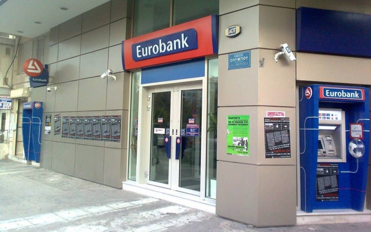 Eurobank: Δουλεύουμε πολύ, παράγουμε λίγο