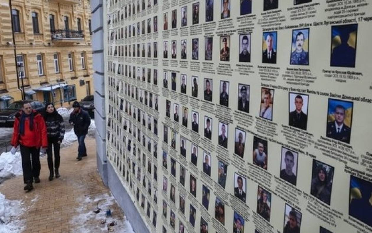 Ουκρανία: 11 νεκροί λίγο πριν την εκεχειρία