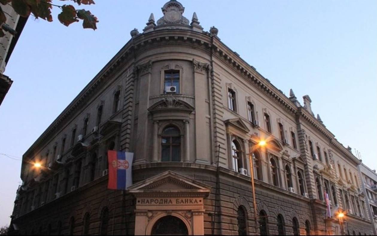Σερβία: Αμετάβλητο στο 8% το επιτόκιο αναφοράς