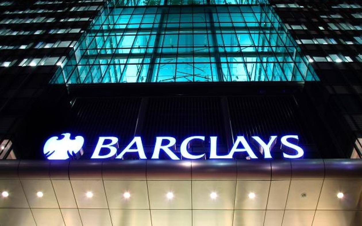 Barclays: Παραμένει στον κόσμο του Grexit