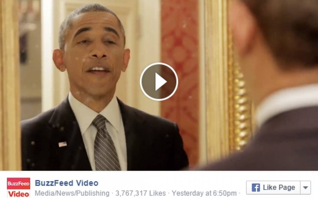 Ο Ομπάμα τερματίζει το θέμα καμπάνια και selfie (video)
