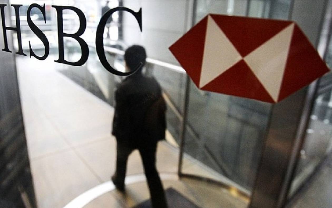 HSBC: Μια συγγνώμη δεν είναι αρκετή...
