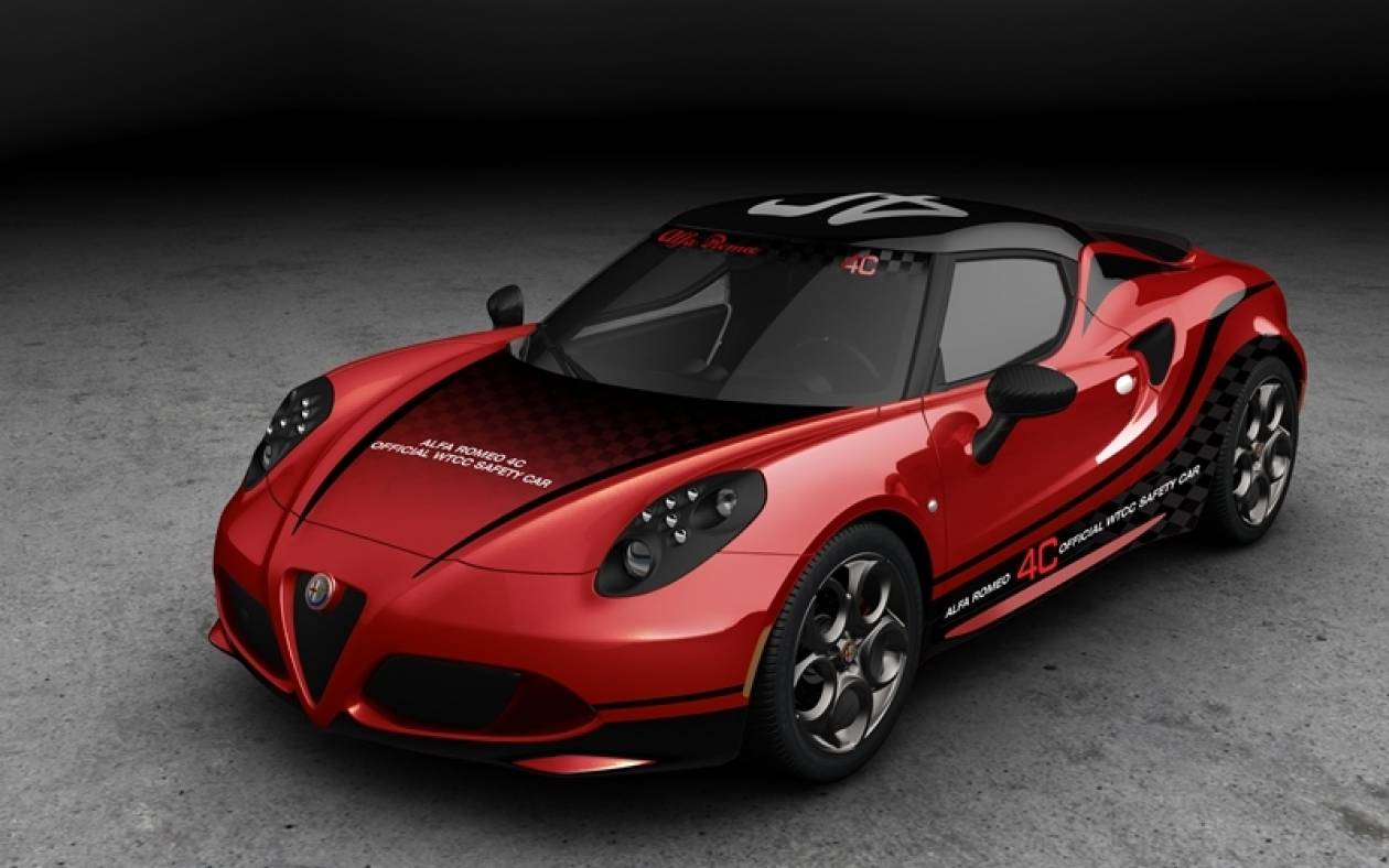 Alfa Romeo: Σχεδιάστε τη δική σας 4C Safety Car