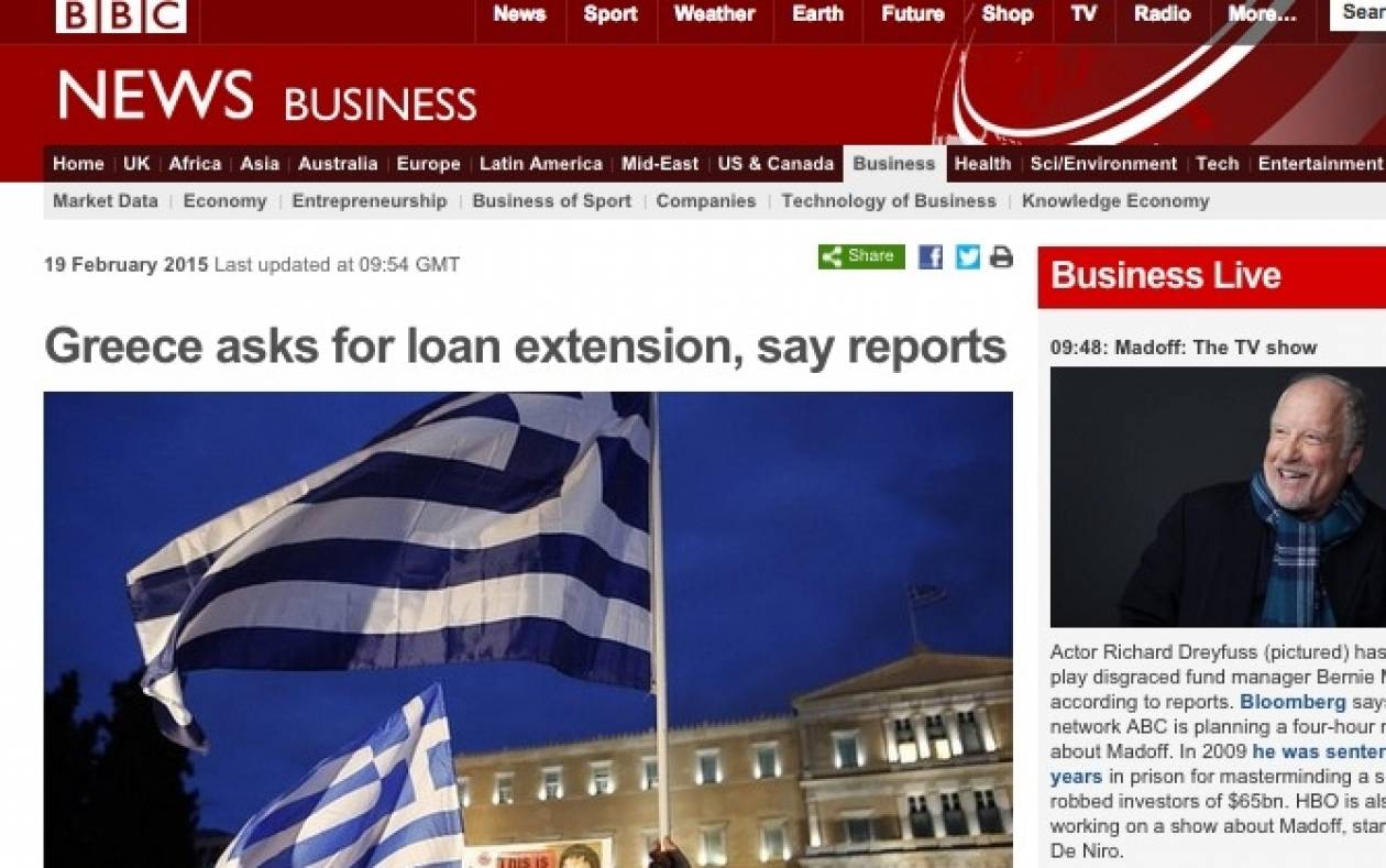 BBC: Επέκταση του δανείου και «όχι» σε νέα μέτρα, λέει η Ελλάδα