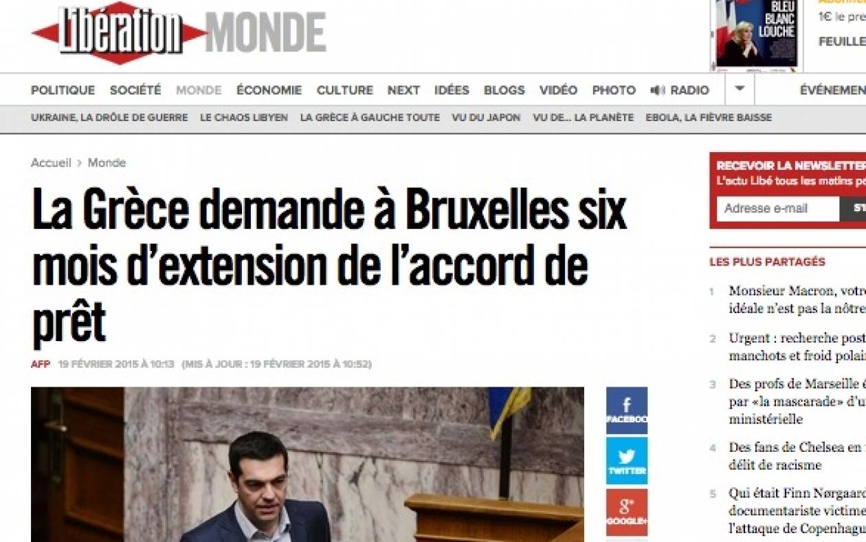 Le Monde και Liberation για το ελληνικό αίτημα παράτασης