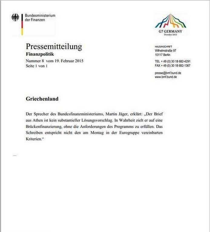 Αυτό είναι το έγγραφο με το «όχι» της Γερμανίας