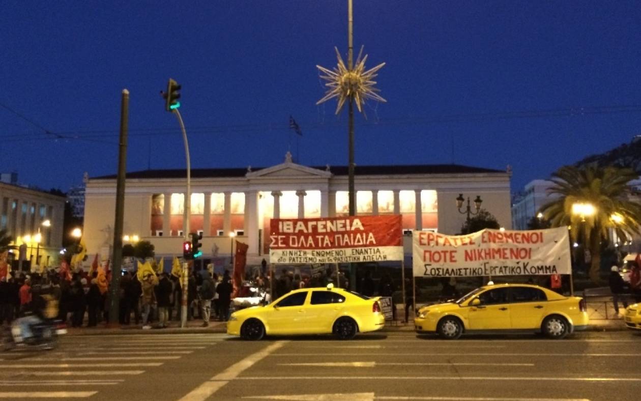 Ολοκληρώθηκε το αντιρατσιστικό συλλαλητήριο στην Αθήνα (photos)
