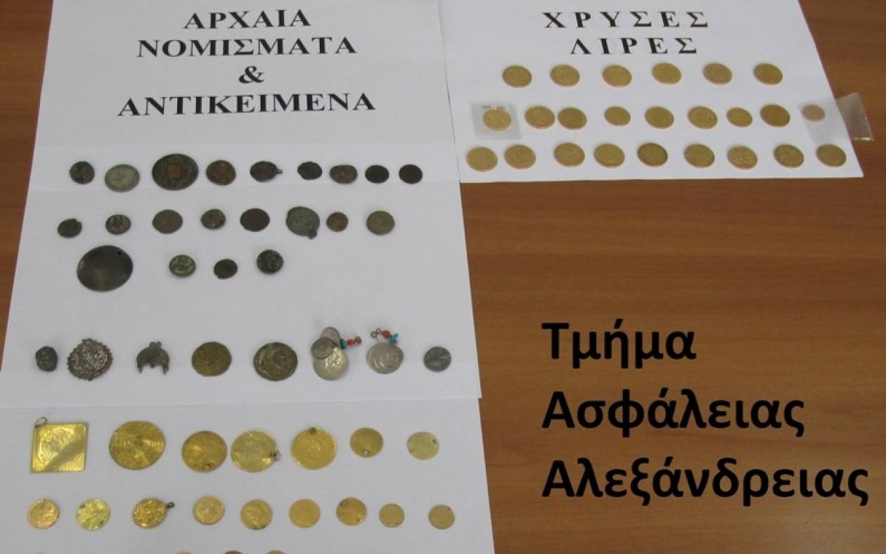 Ημαθία: Συνελήφθη «συλλέκτης» αρχαίων αντικειμένων
