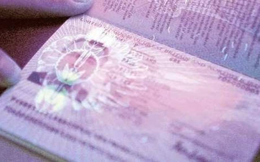Εκδοση νέων διαβατηρίων στη Κύπρο