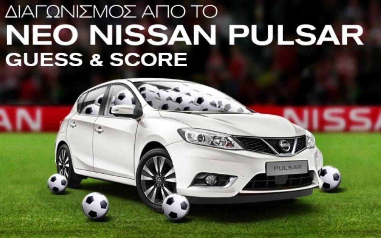 Nissan: Διαγωνισμός Pulsar και UEFA Champions League