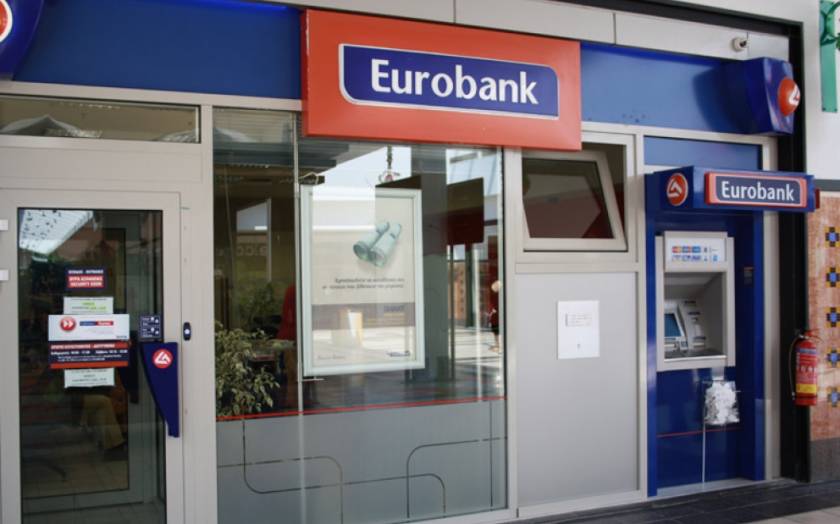 Επιτροπή στρατηγικού σχεδιασμού στην Eurobank