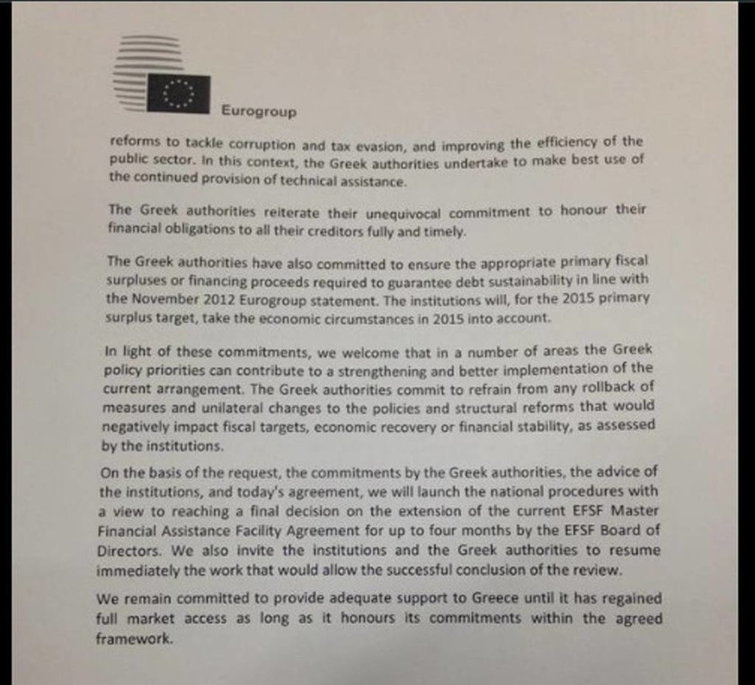  Eurogroup: Αυτό είναι τo κείμενο της συμφωνίας 