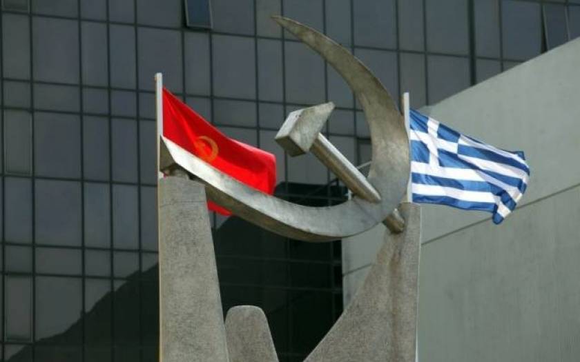 ΚΚΕ: Η συμφωνία στο Eurogroup σημαίνει μνημόνιο και τρόικα