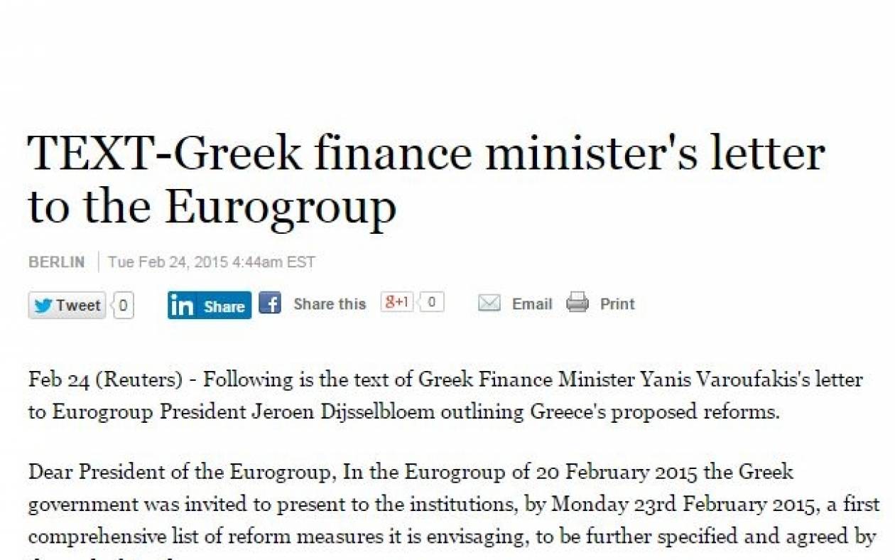 Reuters: Αυτή είναι η λίστα που έστειλε η ελληνική κυβέρνηση
